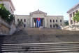 Entrance to the Universidad de la Habana